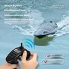 New Product Feiyu Fy011 High-Speed Boat Turbojet High-Speed Boat Full-Scale Rc Speedboat Model Toy Children Holiday Birthday 3