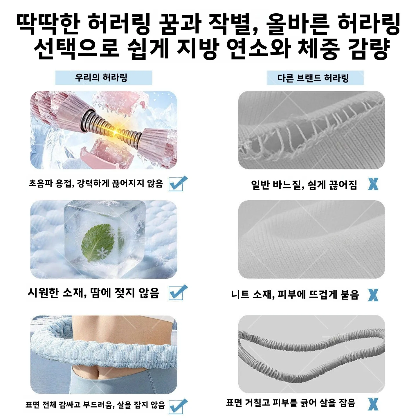 시원한 느낌의 부드러운 바디 실크 훌라후프 체중 감량 복부 팽창식 성인용 슬리밍 뱃살 연소 피트니스 기구