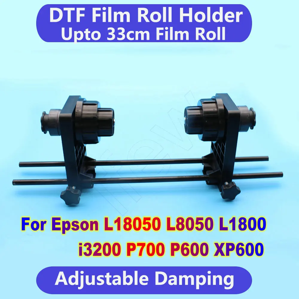 DTF 프린터 롤 필름 거치대 롤러 스탠드, 엡손 XP15000 L18050 L8050 I3200 L1800 L805 18100 1390 1400 1410 용지 거치대 키트용