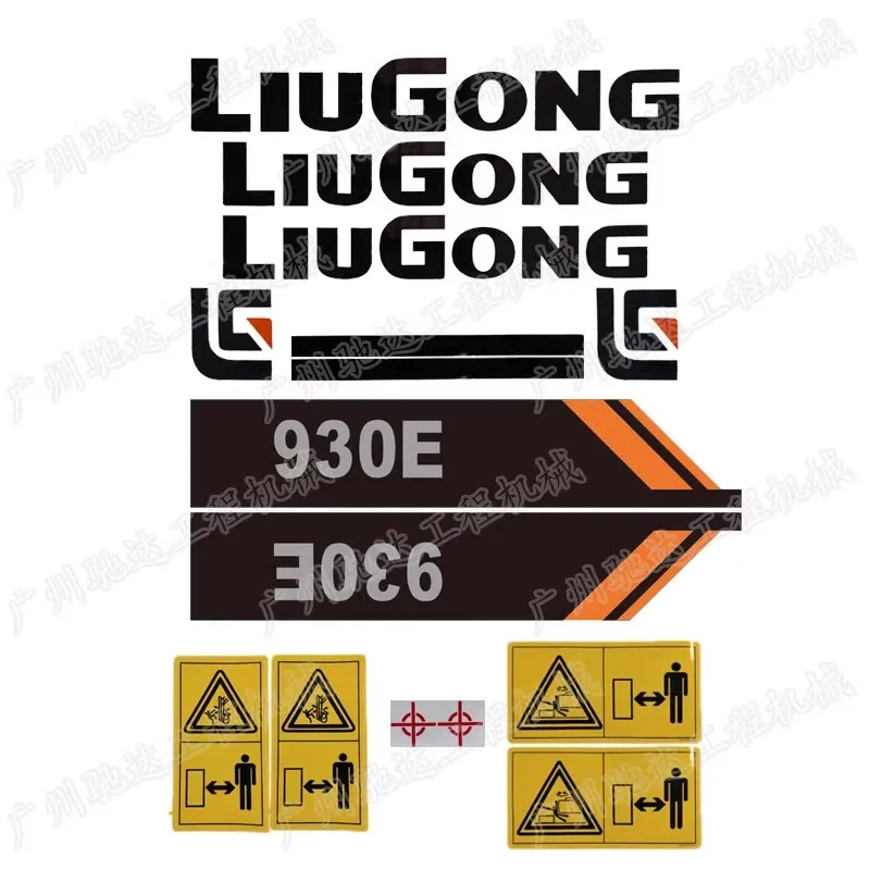 

LiuGong LG906E 907 908 915E 918 920 922E 925 927 936E whole-vehicle stickers and side-door decals of excavator parts.