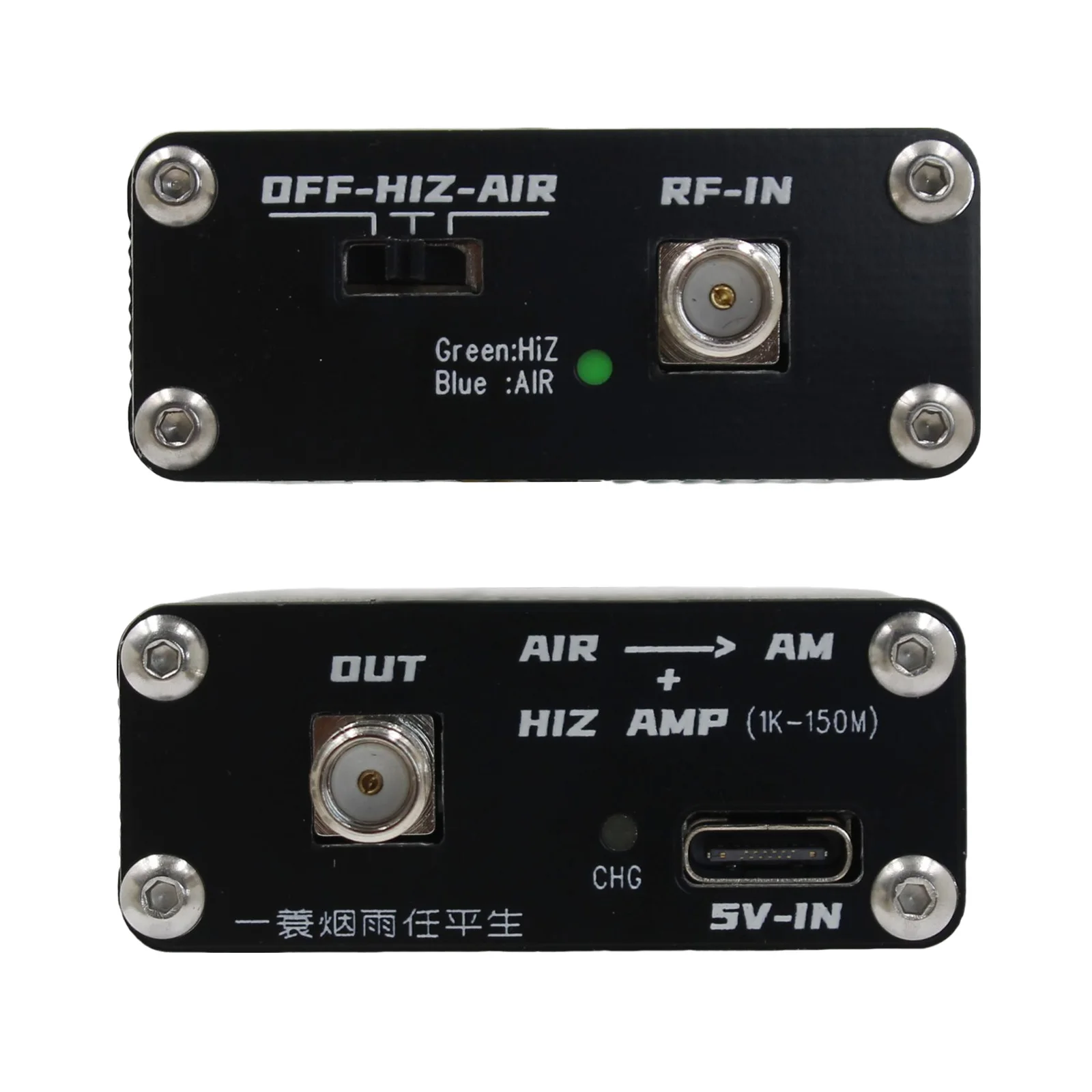 118MHz -138MHz 항공 대역 AIR 주파수 변환기 - 단파 HF 대역 + SDR 라디오용 고저항 증폭기