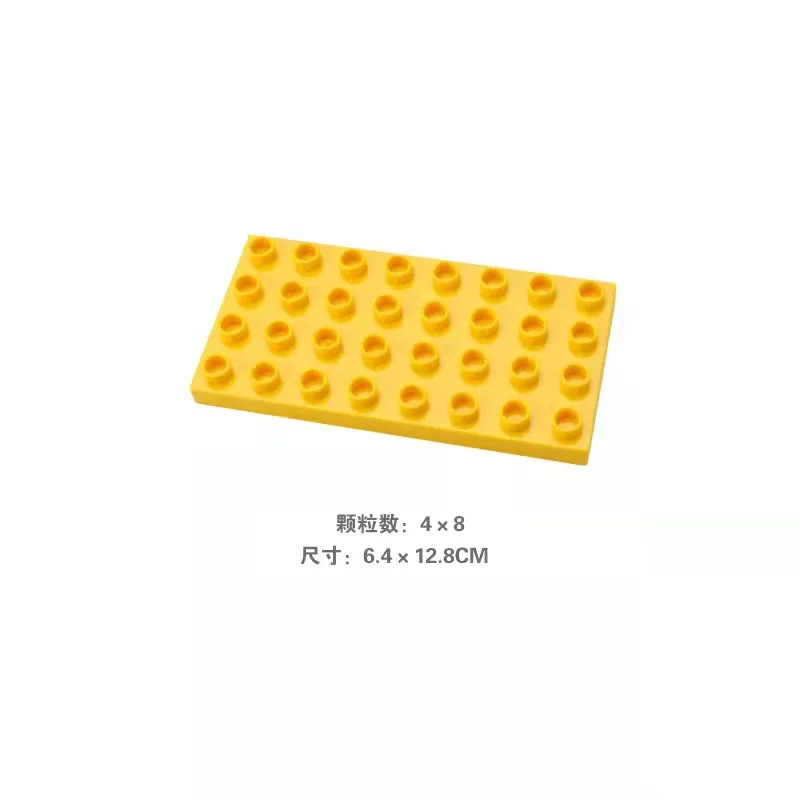 4x8 Plate Yellow