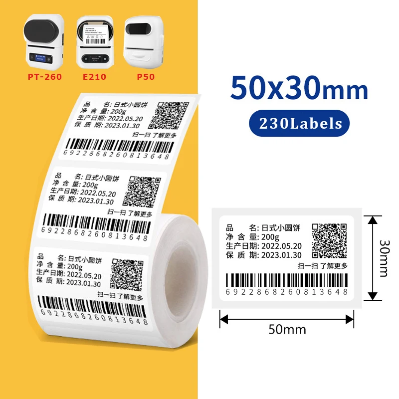 흰색 사각형 라벨 열 접착 라벨 롤, E210, P50, PT-260 라벨 프린터용 세트, 50x30mm, 230 개