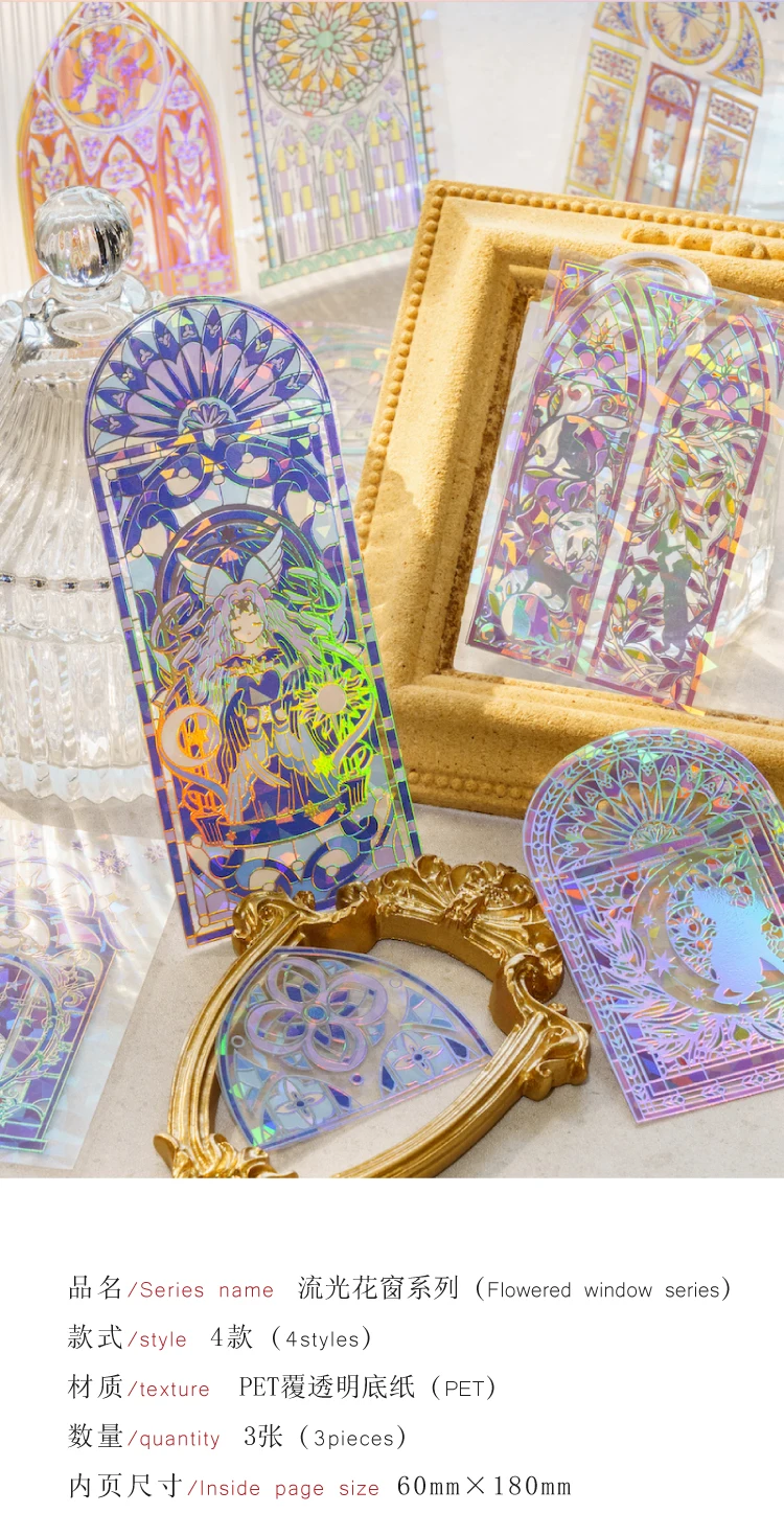 Description Picture 3 of item3pcs laser Scrapbook Stickers Set Vintage Doors Windows Flowers Cute Diy Decorative Stickers For Art Craft Scrapbooking Album