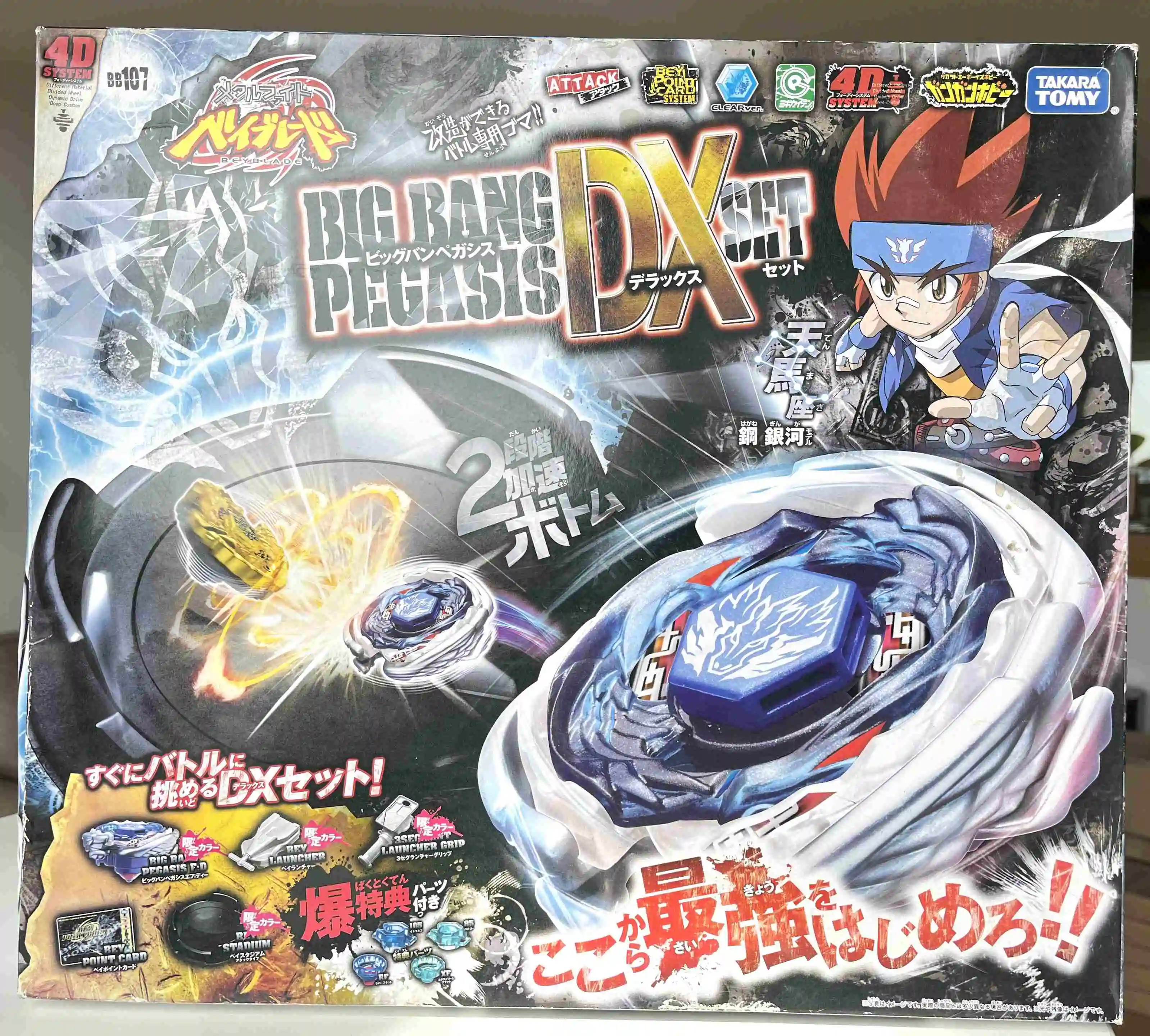 Takara Tomy Beyblade Metal Luta Bb-117 Mais Forte Blader Conjunto Japão  Versão - Piões - AliExpress