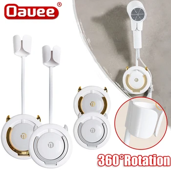 펀치프리 헤어 드라이어 홀더, 핸즈프리 조절식 레이지 헤어 드라이어 브래킷, 벽걸이 헤어 드라이어 보관 랙, 욕실 랙 상품 이미지