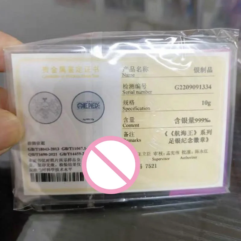 Рисунок 4 - Аниме ONE PIECE Silver Coin Card