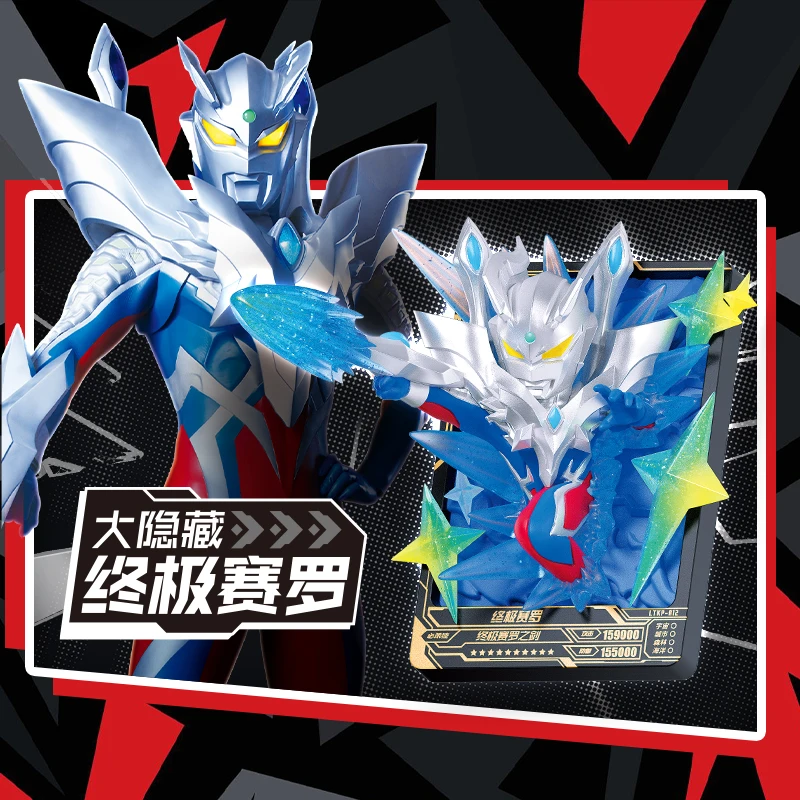 KAYOU Genuine Ultraman Card Set Up A Brand Figure GMR Card Game