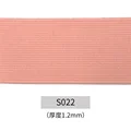 Flesh Pink