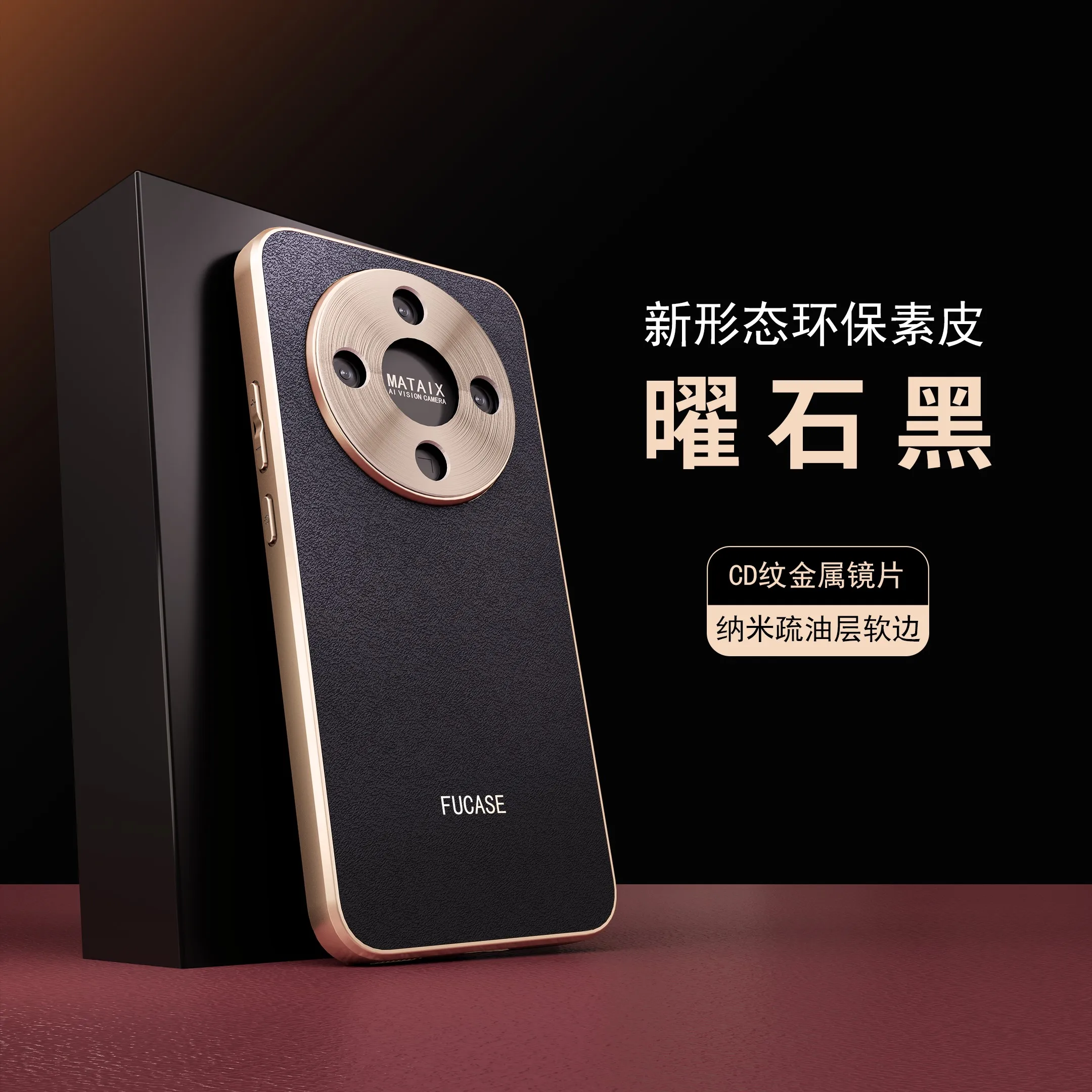 Luxury Leather Texture Shockproof Bumper Back Cover with Metal Lens Camera Protection