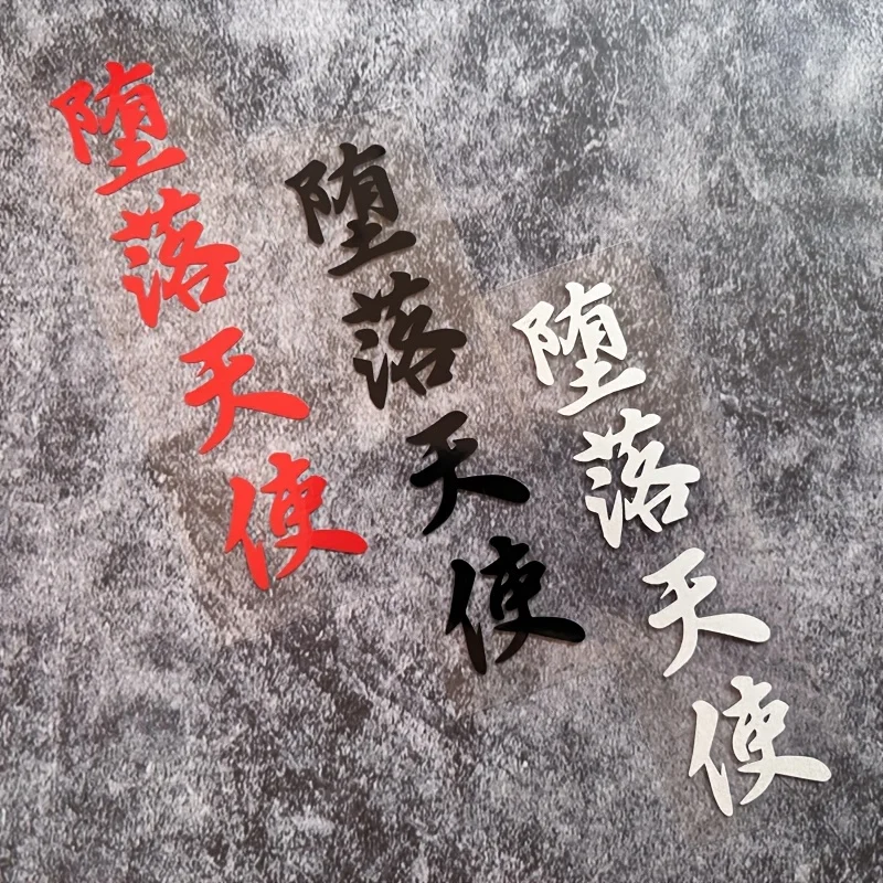 Pegatinas de vinilo autoadhesivas para motocicleta Jdm, Ángel caído, japonés, para bricolaje, tanque de combustible, carenado frontal, ventana de coche, 1 ud.