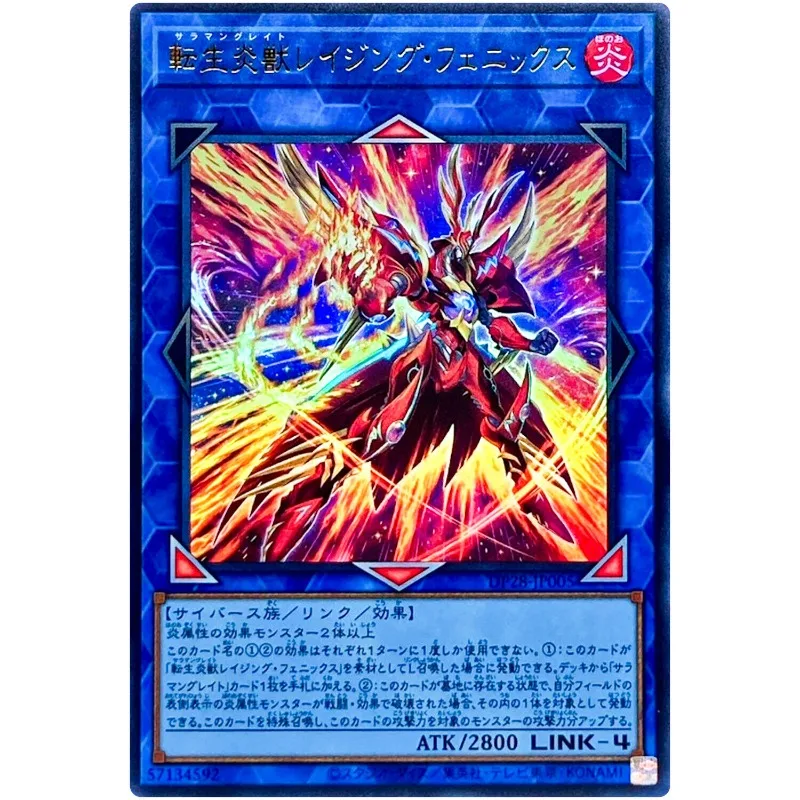 

Yu-Gi-Oh Salamangreat Raging Phoenix - Ultra Rare DP28-JP005 Duelists of Explosion YuGiOh Card Collection (Original) Gift Toys