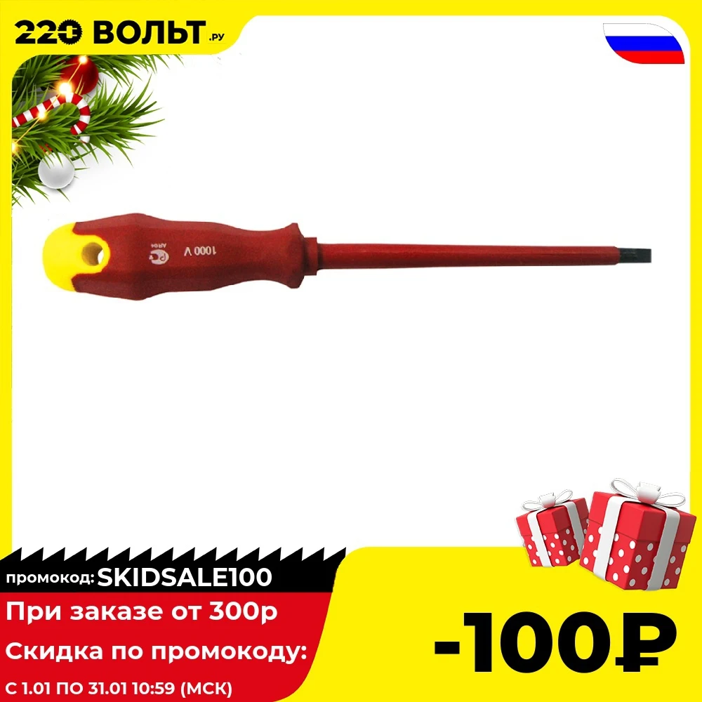 Screwdriver BIBER 85592 dielectric SL 4x100mm repair tools hand | Инструменты