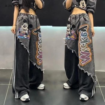 Jeans a righe patchwork di moda popolare per il nuovo autunno delle donne High Street dimagranti pantaloni casual a gamba larga lunghi fino al pavimento 1