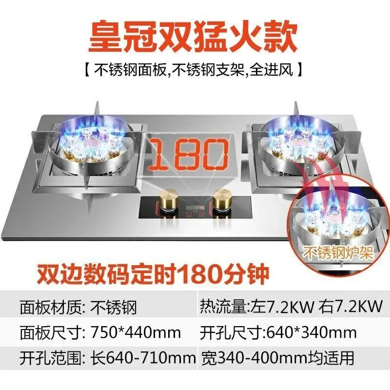 Portable Timing Cooktop gas stove 7.2KW Kitchen Natural liquefied gas stove 2 burner Home appliances Stainless steel cooktop