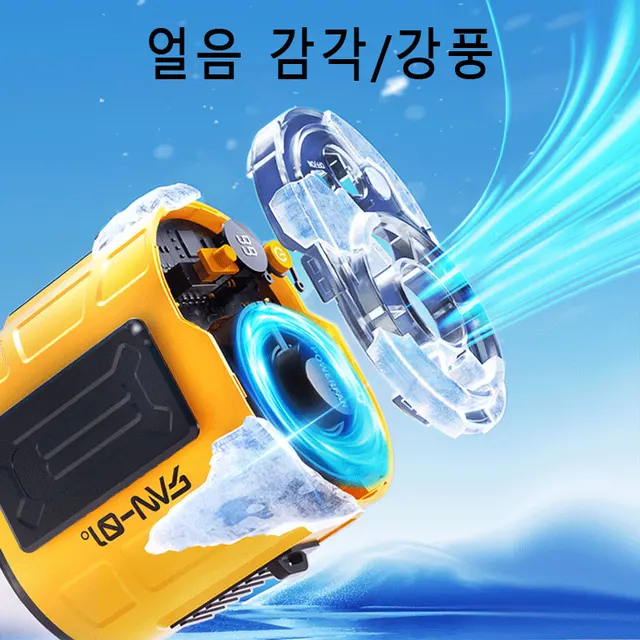 높은 풍력과 내구성을 갖춘 ITOP MOS-Y11 냉각 선풍기로 여름 야외 활동을 시원하게 즐기세요.