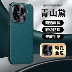 Premium Lichee Pattern Genuine Leather Phone Case with Metal Lens Protection - Oppo Find X9 (Navy Blue)