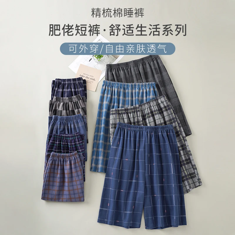 Pajama Pants Summer Cotton Plaid Adluts Home Loose Men&rsquo;s Sleep Bottom Elastic Waist Breathable Shorts