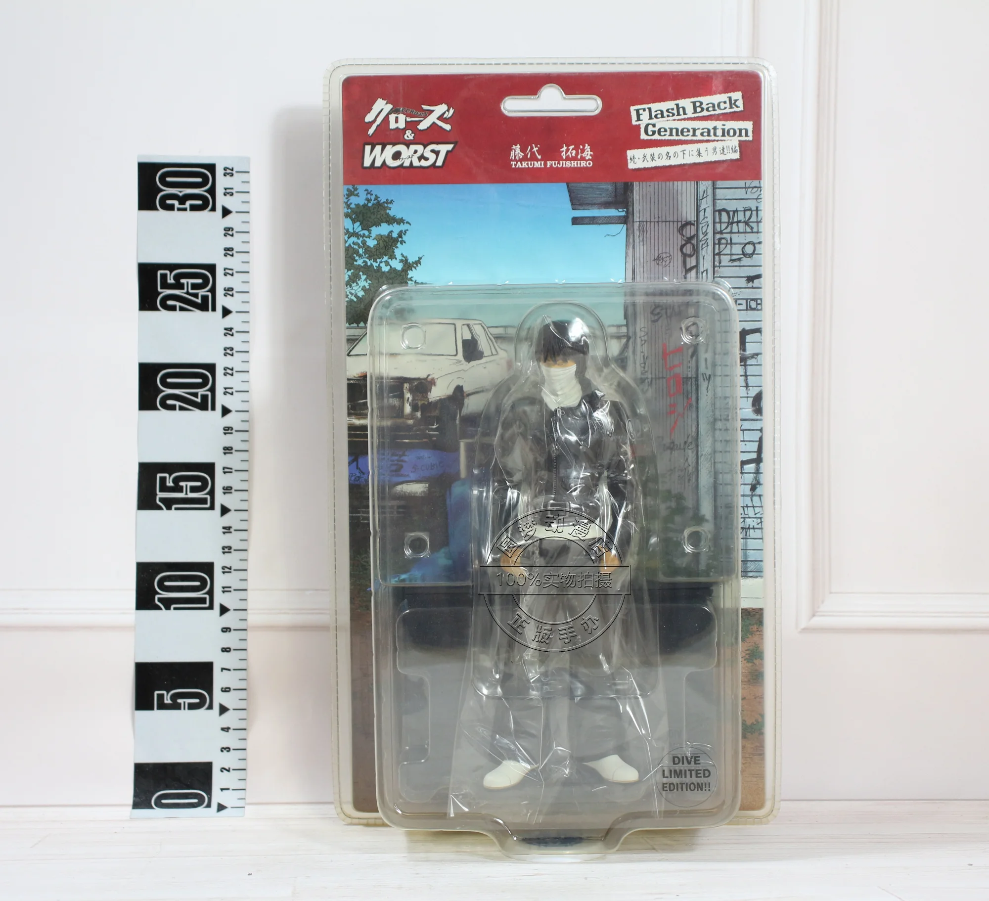 Crows Zero Action Figure Shogo Murata Gunji Iwashiro Takumi