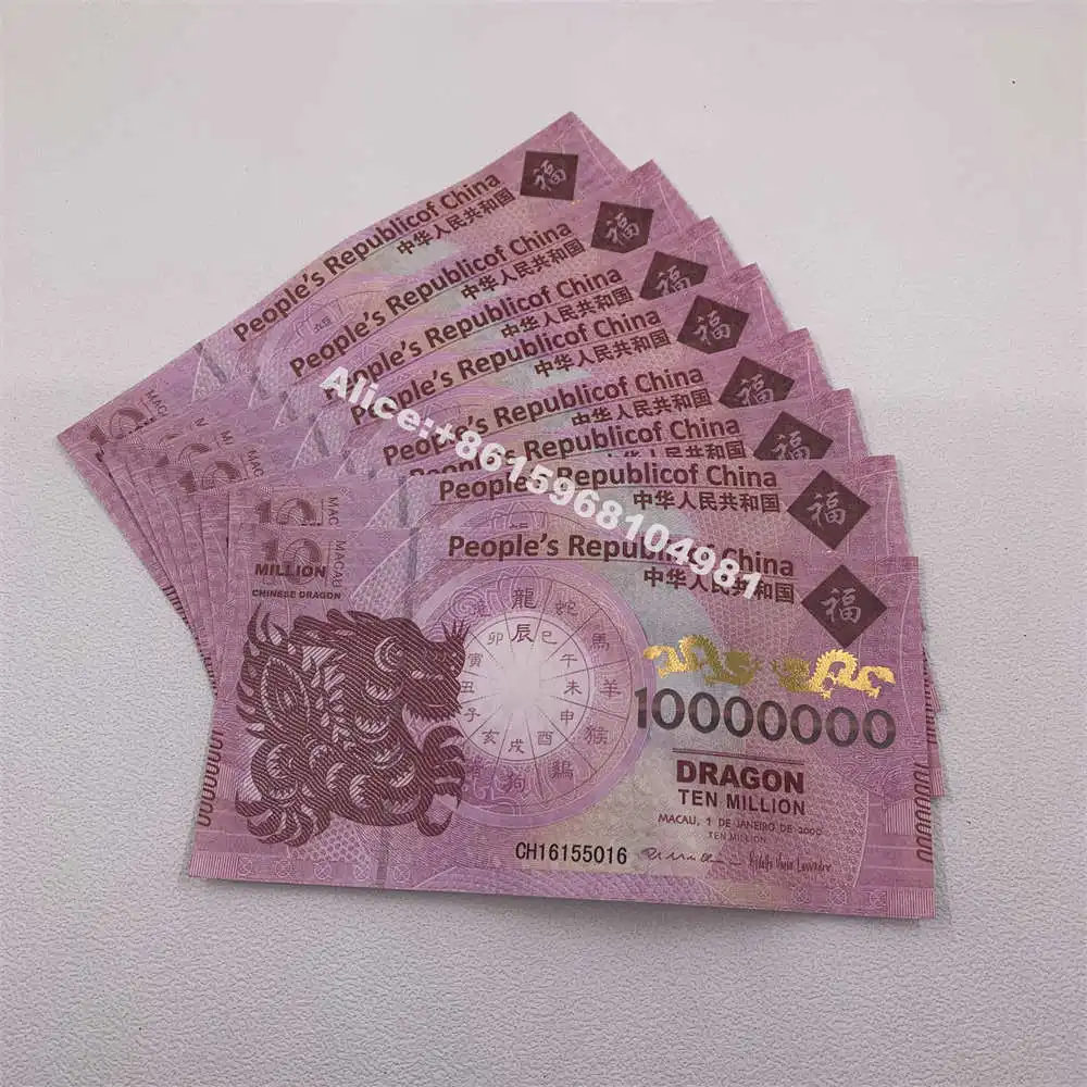 Denaro Del Drago Cinese Dieci Milioni Di Banconote Banconote Da Collezione Banconote Di Nazionalità Cinese