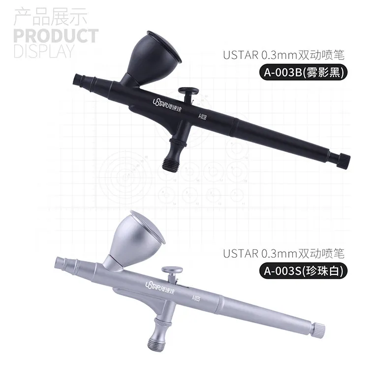 Ustar 0.3mm 듀얼 액션 에어브러시 중력 공급 후면 조정 스프레이 에어브러시 스케일 모델 빌딩 취미 페인팅 도구 A-003