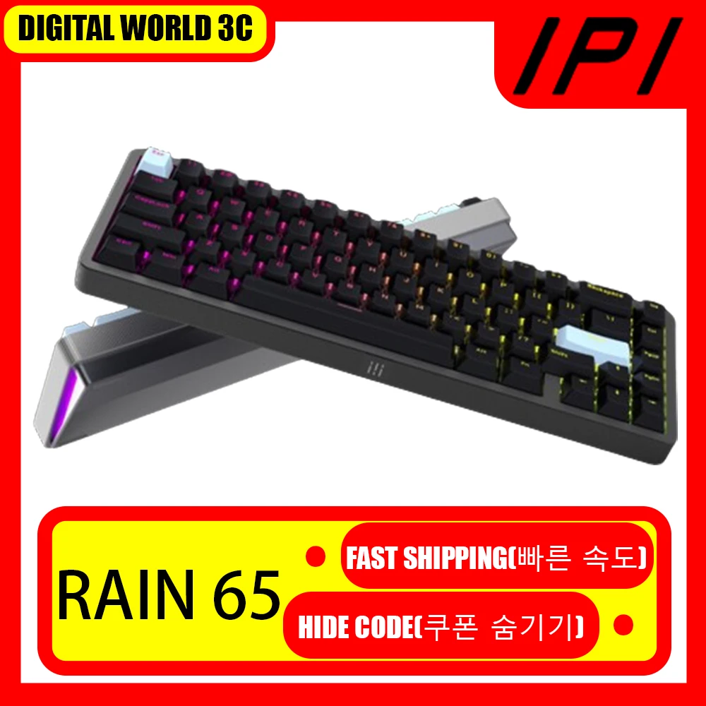 

IPI RAIN 65 Magnetic Axis Mechanical Keyboard Aluminium CNC Kits Three Mode Customized Keyboard Accessory for Computer Man Gifts