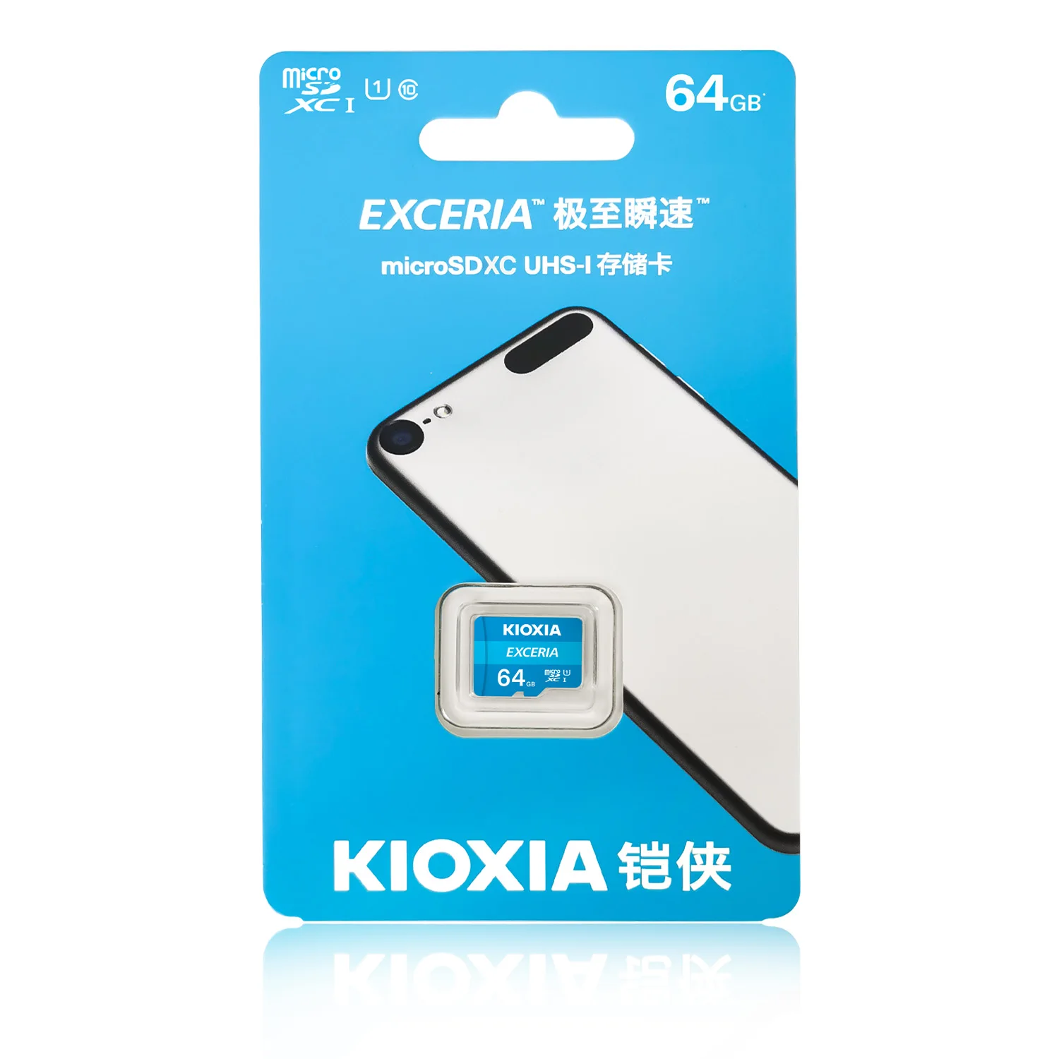 Carte mémoire microSD EXCERIA PLUS G2