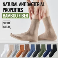 MiiOW Antibacterial Bamboo Sock Men Black White Business Dress Socks Autumn Summer Thin Deodorant Breathable Anti Odor Crew Sock