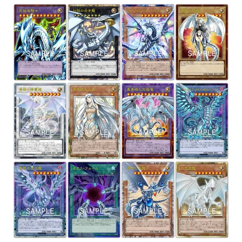 

Yu Gi Oh Blue-Eyes Chaos MAX Dragon Animation Characters Self Made Refraction Flashcards Anime Classics Game Collection Card Toy