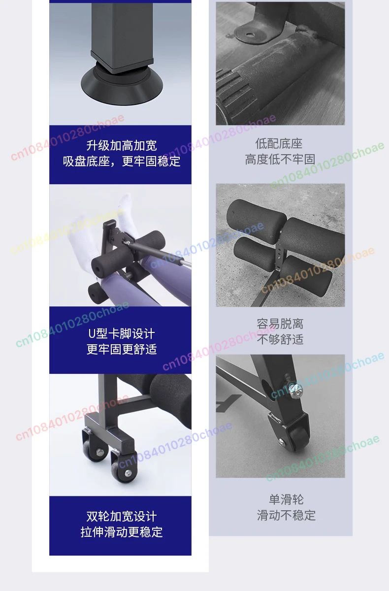 Electric Traction Waist Spine Stretching Hamstring Fitness Inverted Automatic