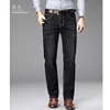 28-40 2024 Autumn/Winter New Men's Jeans High Quality Elastic Thickened Durable Pants with Washed Technology Denim Pants 3