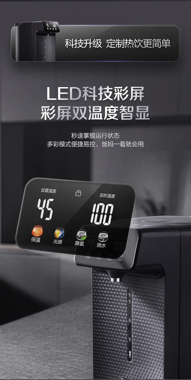Description Picture 6 of itemElectric kettle intelligent stainless steel multifunctional thermostatic electric hot water bottle mini water dispenser