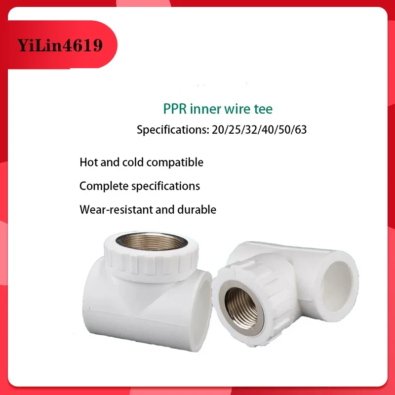 

Pipe Fittings ppr inner wire tee 20/25/32/40/50 / 63PPR water pipe connector turn 1/2 IN 3/4 IN 1 inch 1.2 inch accessories