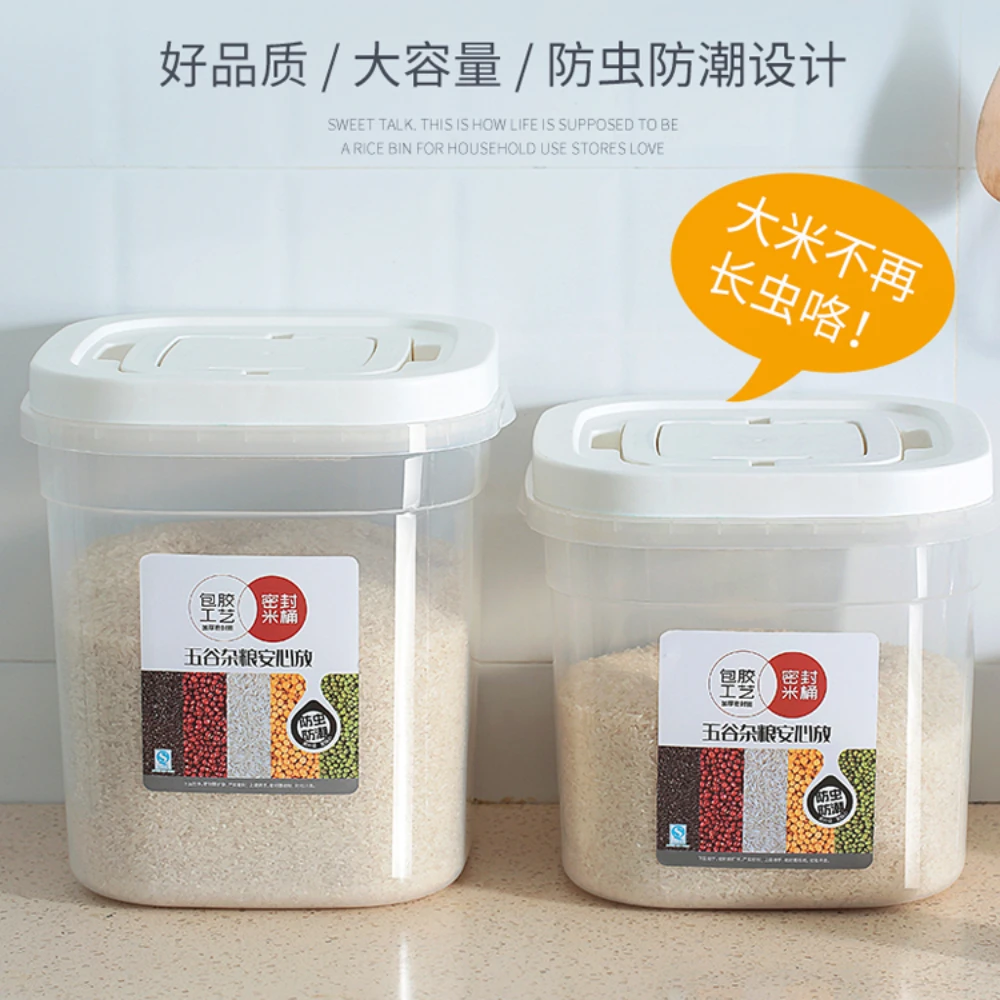 방충 방습 밀폐 가정용 20kg 쌀 저장 상자, 쌀 밀가루 저장 탱크 두꺼운 쌀 저장 상자 