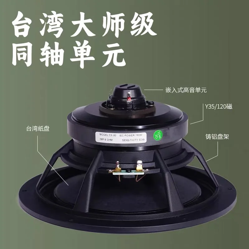 150W 6.5-inch home high power coaxial speaker Passive bookshelf high fidelity Speakers Surround speakers Desktop bass speakers