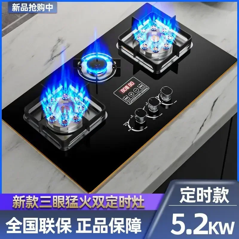 New three-burner three-burner gas stove, fierce fire, intelligent timing, kitchen multi-burner stove 2