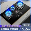 New three-burner three-burner gas stove, fierce fire, intelligent timing, kitchen multi-burner stove 2