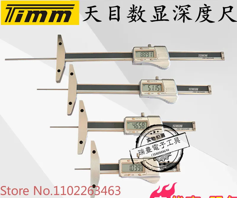 

Tianmu digital depth gauge electronic thin rod depth caliper round rod deep hole measuring ruler XG-30 50 100MM