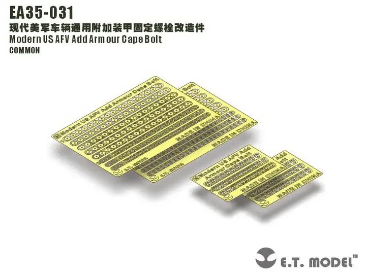 

Модель ET 1/35 EA35-031 современный US AFV добавить армированную накидку болт деталь распространенная