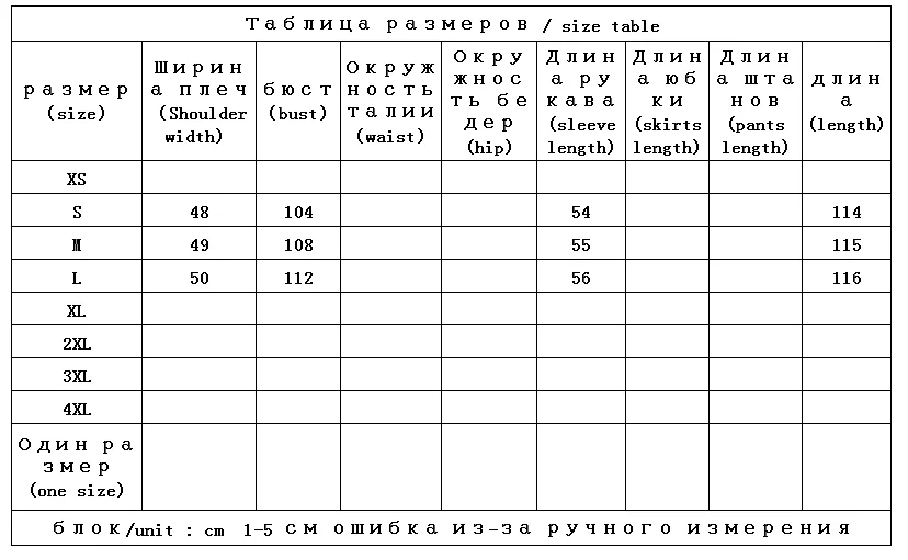 Рисунок 2 - Женское длинное кашемировое пальто