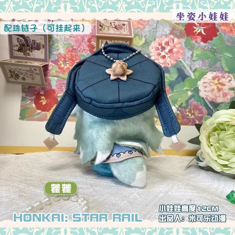 In Stock Honkai: Star Rail Aventurine 10cm Plush Doll Keychain Pendant Toy Anime