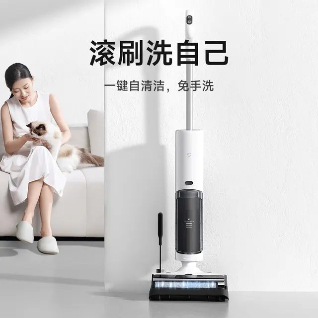 Xiaomi Mijia Wireless Floor Washer 2 Lite Home Intelligent Floor Washer 99.9% bacteriostasis 40 minute long endurance 3