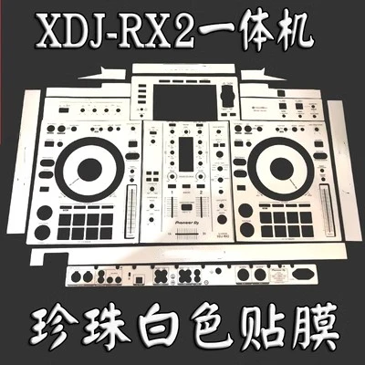 Ddj-Sz Sz2 Rx Xdj-Xz Rx3 Rx2 Rr Sticker Skin Materiale Pvc Adatto Per Controller Pioneer Personalizzabile