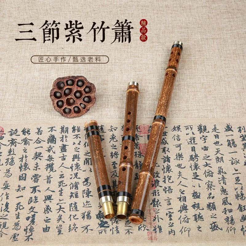 

Изысканная Женская Сиреневая бамбуковая трехсекционная 8 отверстий Xiao Flute F G Tune Old Bamboo Professional Nanxiao 1 шт.
