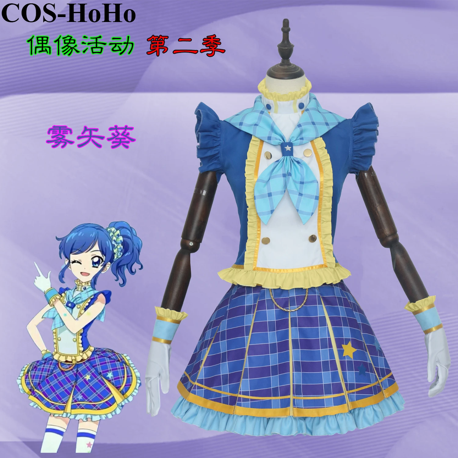 COS HoHo Anime Aikatsu! Hoshimiya Ichigo/Shibuki Ran/Kiriya Aoi Stage  Performance Suit Lovely Uniform Cosplay Costume Women| | - AliExpress