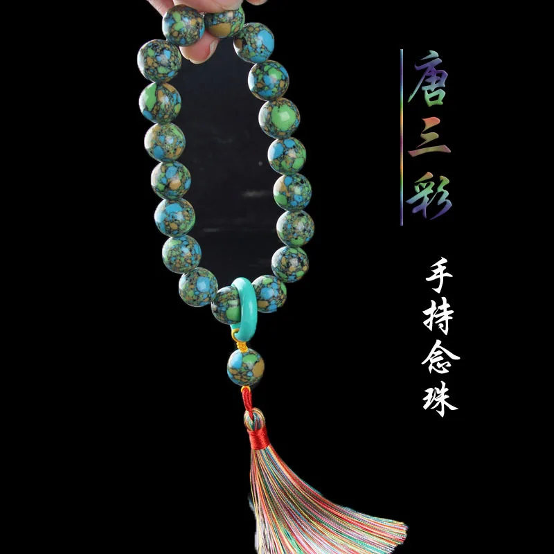  õ Ű , ġ ,   Ű, 108 Mala  ,   