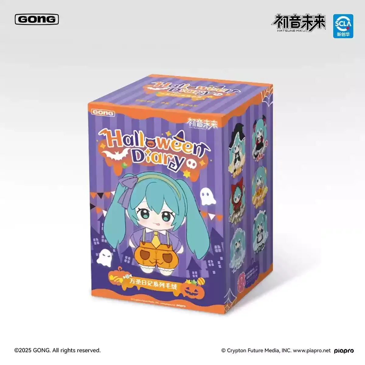 Original GONG Hatsune Miku Halloween Diary Plush Trendy Blind Box