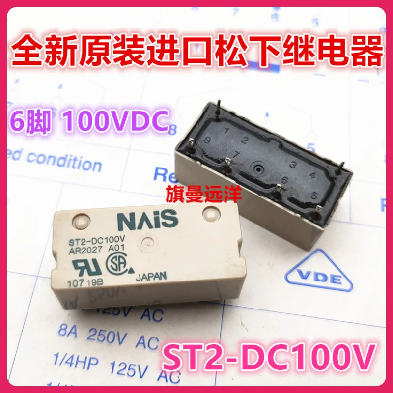  ST2-DC100V  NAIS  AR2027 A01