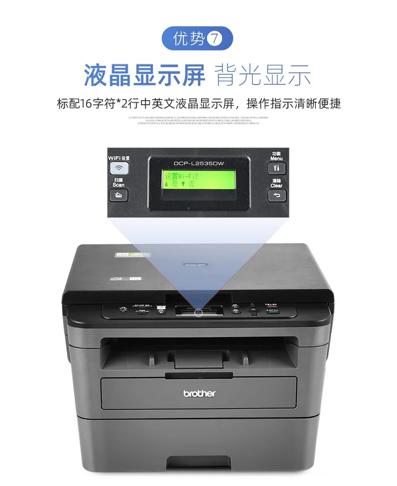 Brother DCP-L2535DW black and white laser printer Acopy scanning all-in-one  home small mobile phone wireless wifi network - AliExpress