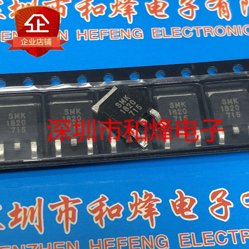 

5PCS-10PCS SMK1820 TO-252 200V 18A NEW AND ORIGINAL ON STOCK